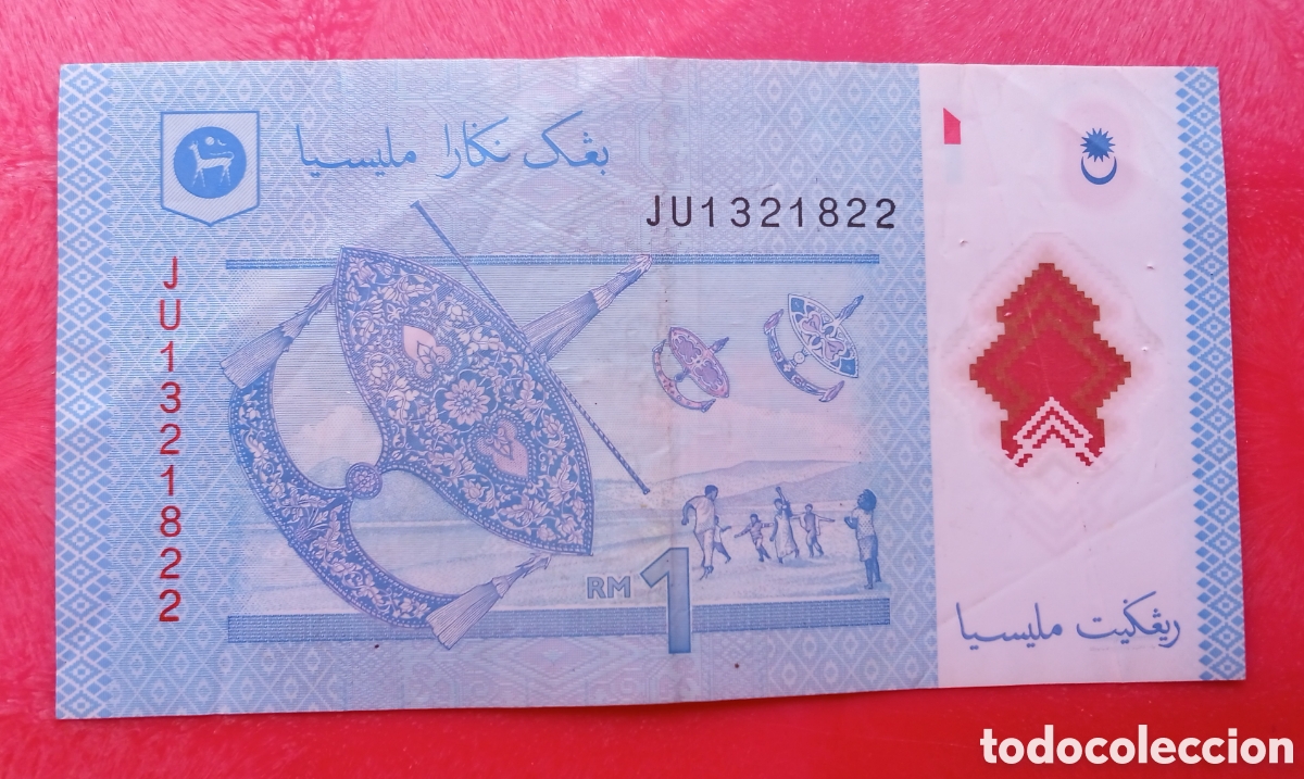Billetes extranjeros: Malasia Malasya - 1 Ringgit ( 2012 ) JU1321822 Bc - Foto 2
