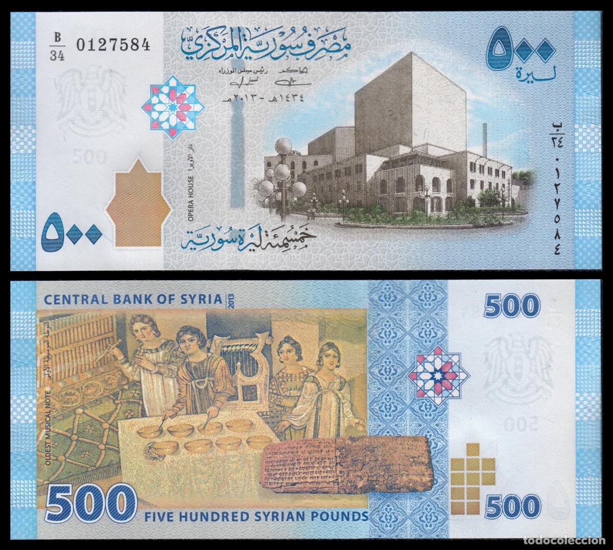 Billetes extranjeros: Siria 500 Dinars 2013 Pick 115 SC - Foto 1