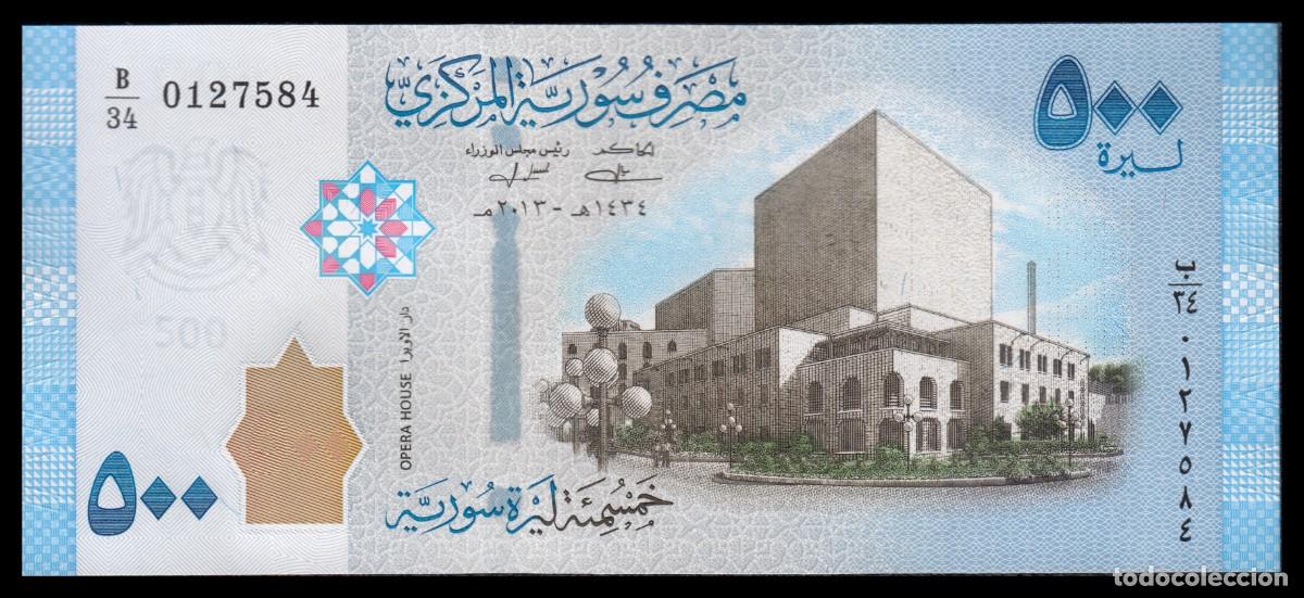 Billetes extranjeros: Siria 500 Dinars 2013 Pick 115 SC - Foto 2