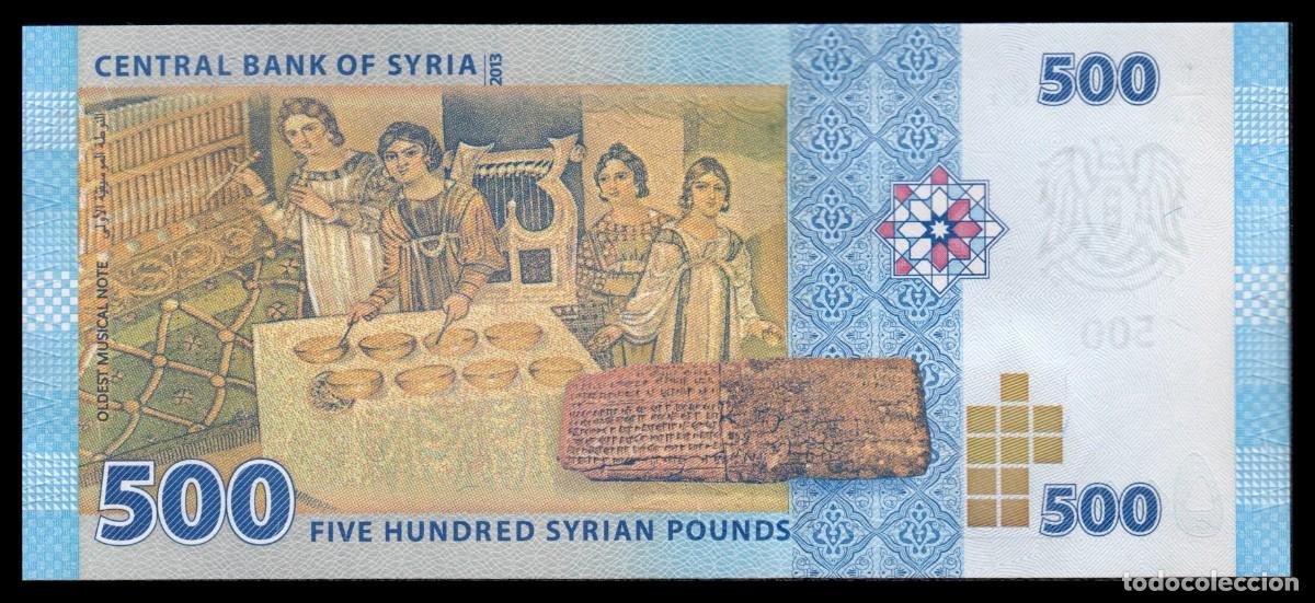 Billetes extranjeros: Siria 500 Dinars 2013 Pick 115 SC - Foto 3