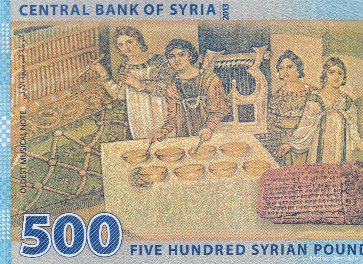 Billetes extranjeros: Siria 500 Dinars 2013 Pick 115 SC - Foto 5