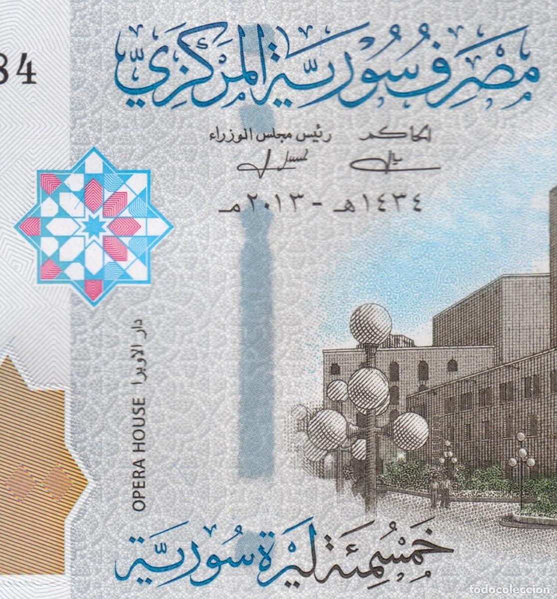 Billetes extranjeros: Siria 500 Dinars 2013 Pick 115 SC - Foto 6