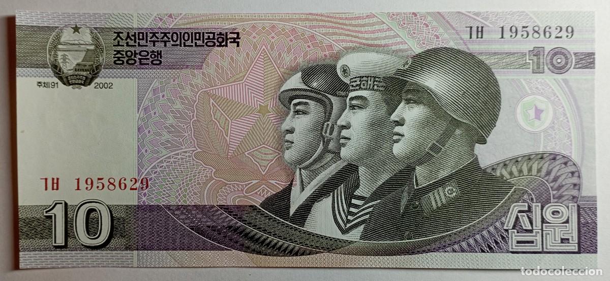 Billetes extranjeros: Billete de 10 won de Corea del Norte 2002 - Foto 1