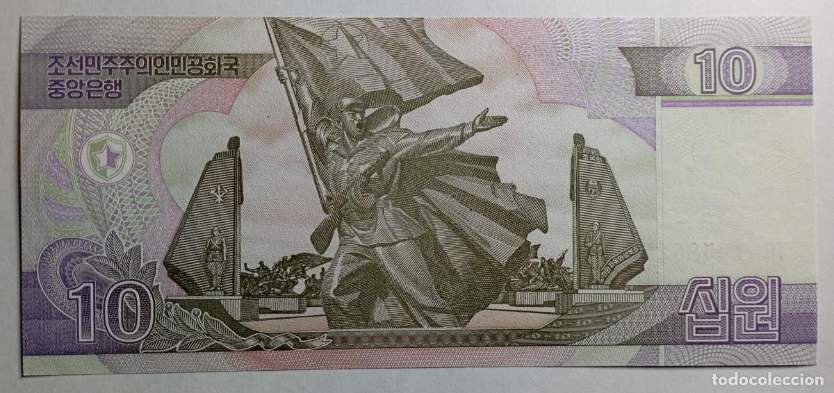 Billetes extranjeros: Billete de 10 won de Corea del Norte 2002 - Foto 2