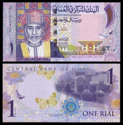 Billetes extranjeros: Oman 1 Rials 2015 Pick 48a SC - Foto 1