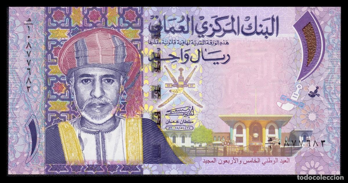 Billetes extranjeros: Oman 1 Rials 2015 Pick 48a SC - Foto 2