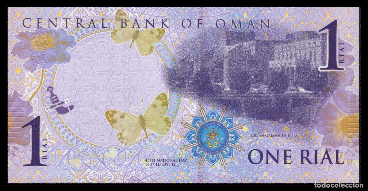 Billetes extranjeros: Oman 1 Rials 2015 Pick 48a SC - Foto 3