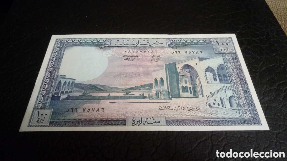 Billetes extranjeros: Billete Libano 100 libras sc - Foto 1