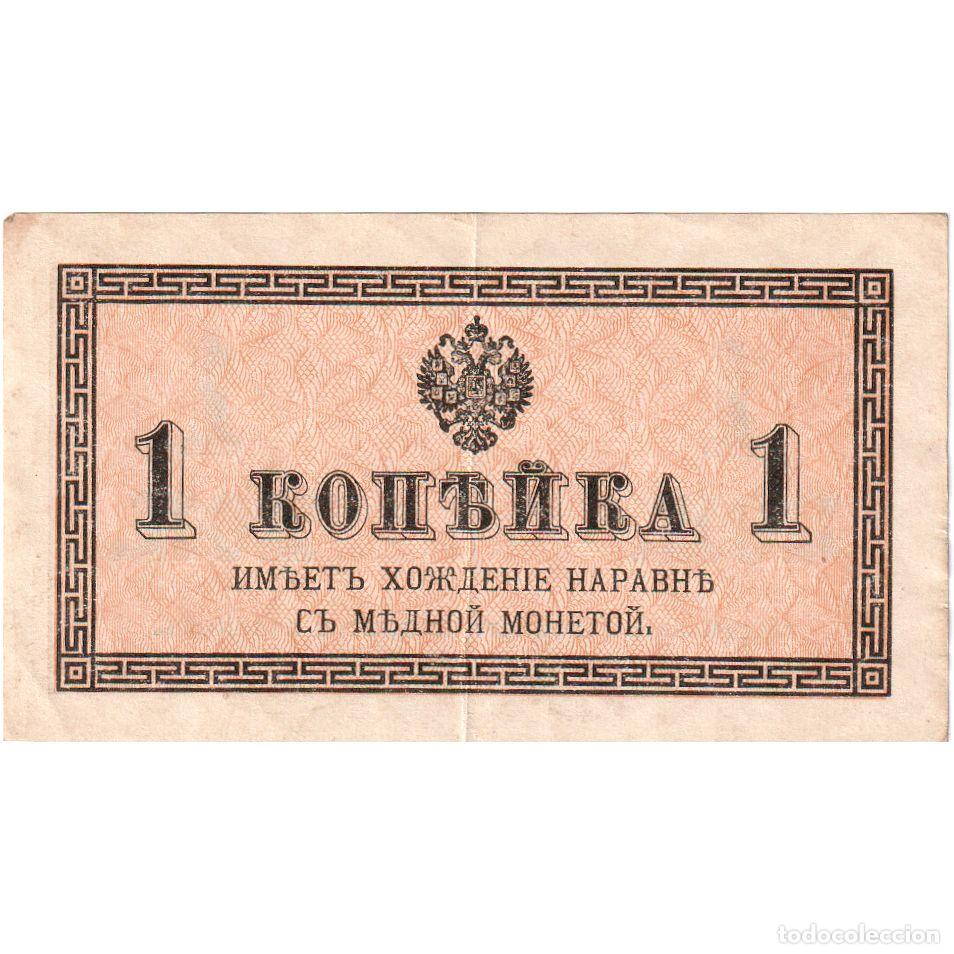 Billetes extranjeros: [#1243338] Rusia, 1 Kopek, EBC - Foto 2