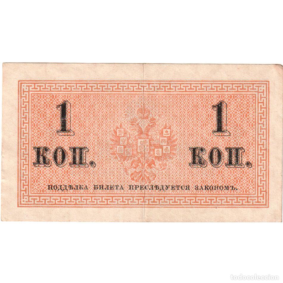Billetes extranjeros: [#1243338] Rusia, 1 Kopek, EBC - Foto 1