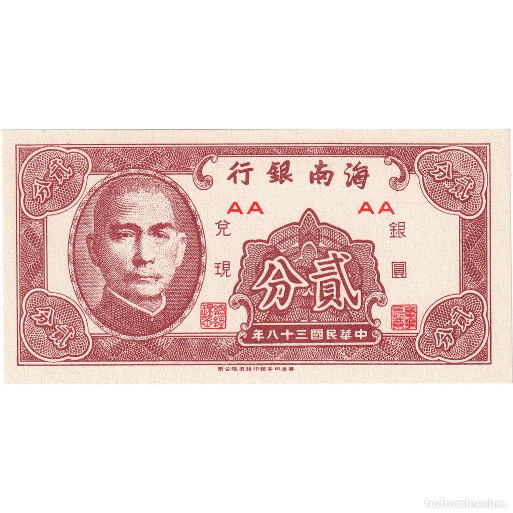 Billetes extranjeros: [#1243434] China, 2 Cents, UNC - Foto 1