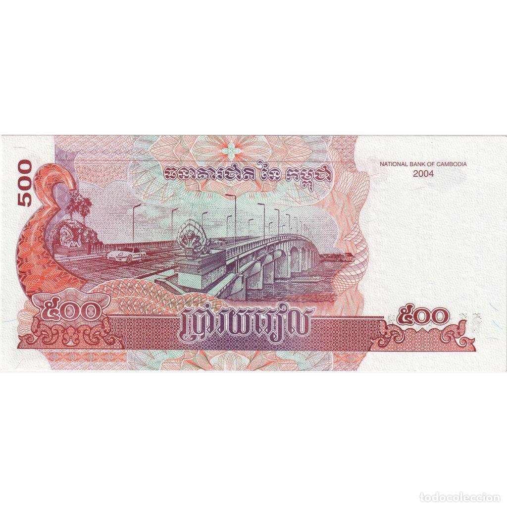 Billetes extranjeros: [#1243504] Camboya, 500 Riels, UNC 64 - Foto 2