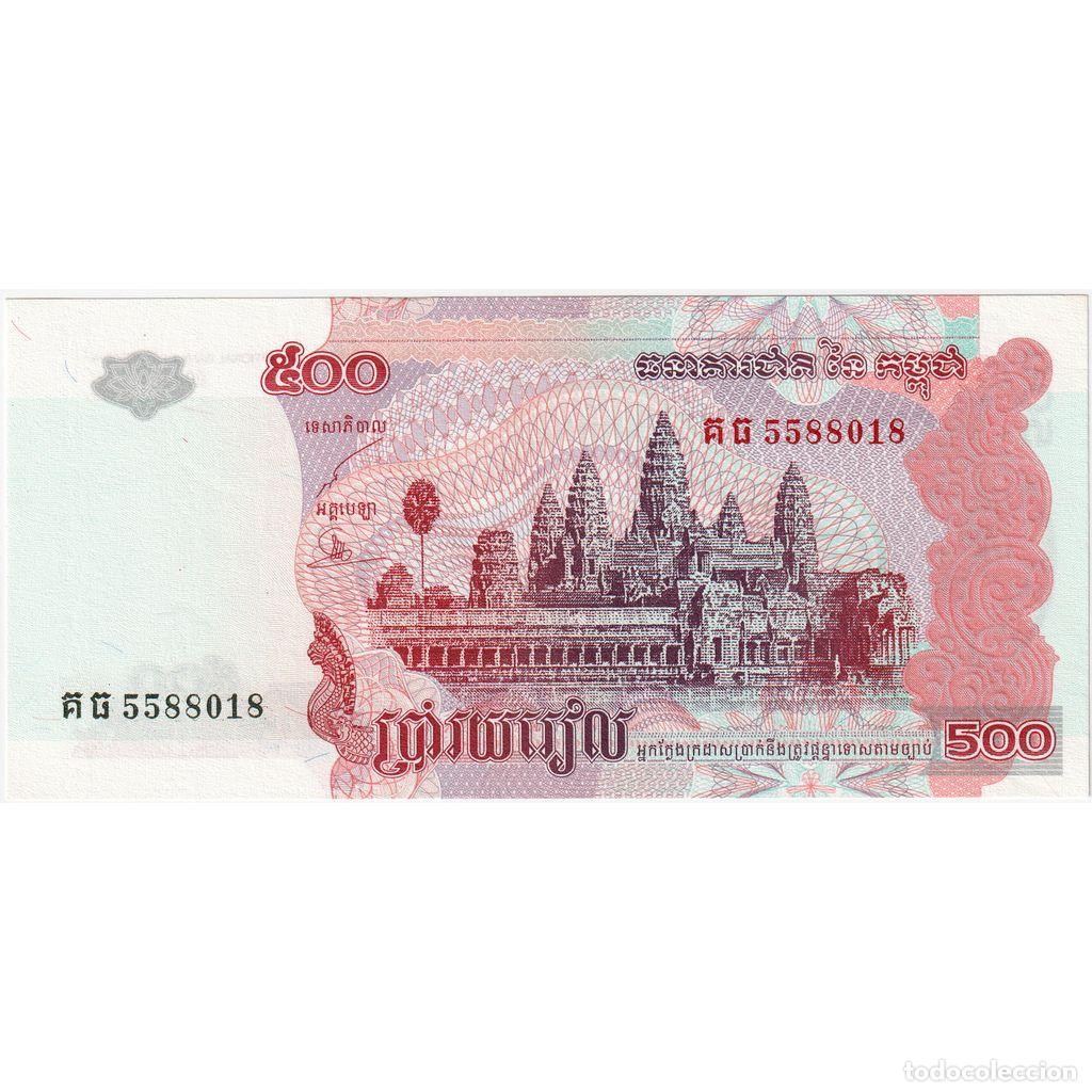 Billetes extranjeros: [#1243504] Camboya, 500 Riels, UNC 64 - Foto 1
