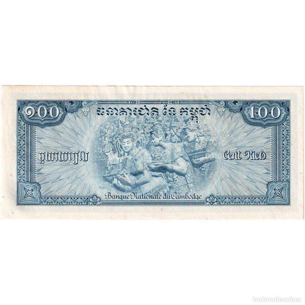 Billetes extranjeros: [#1243500] Camboya, 100 Riels, SC - Foto 2