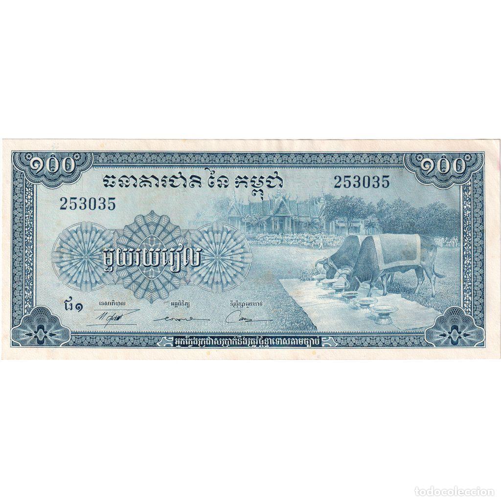 Billetes extranjeros: [#1243500] Camboya, 100 Riels, SC - Foto 1