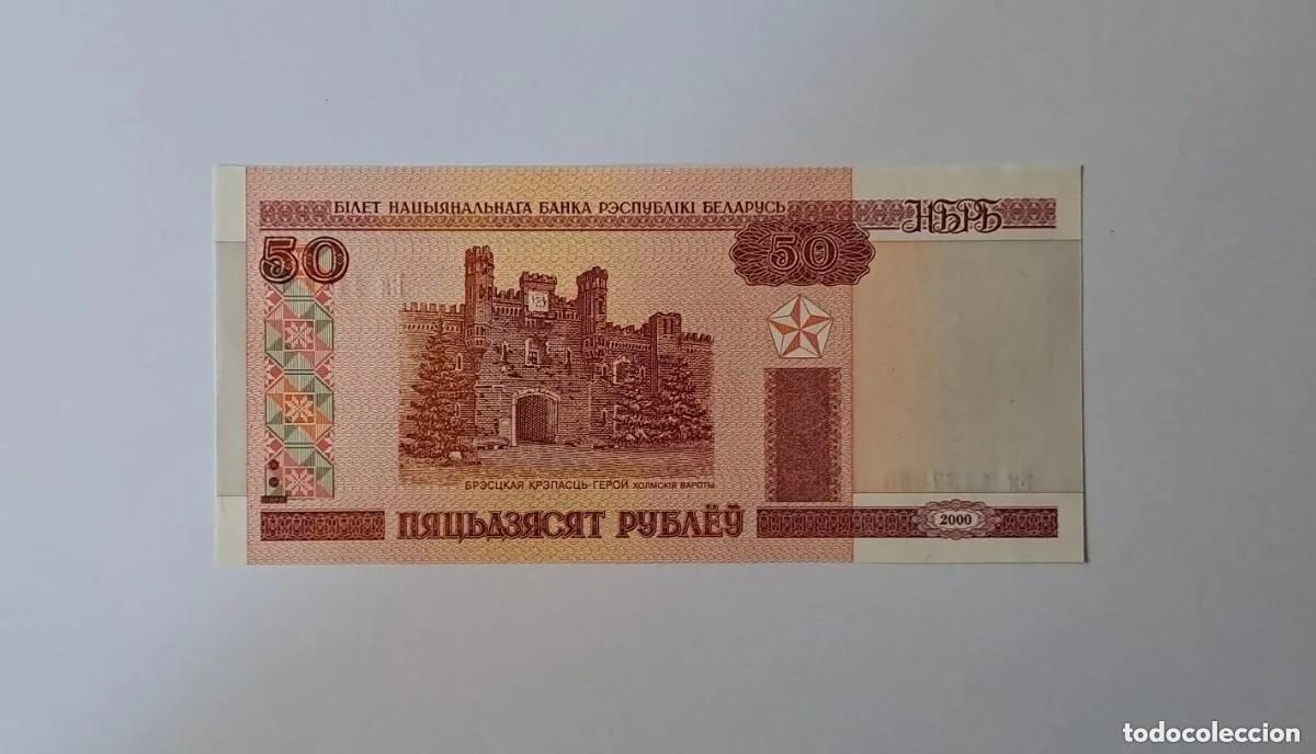 Billetes extranjeros: BIELORRUSIA 2000, 50 RUBLOS SC- - Foto 1