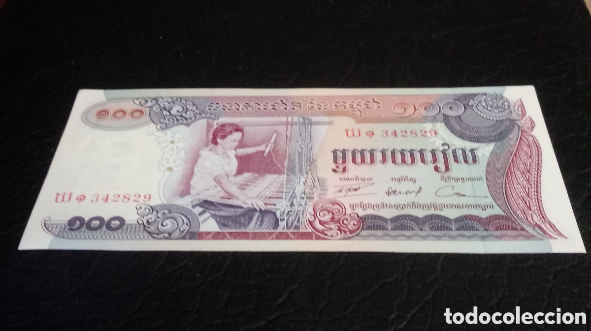 Billetes extranjeros: Billete Camboya 100 sc - Foto 1
