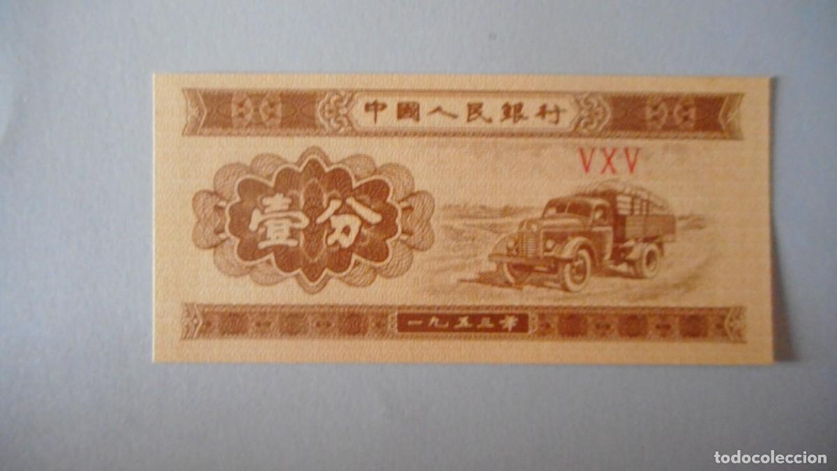 Billetes extranjeros: CHINA. BILLETE 1 FEN / PLANCHA - Foto 1
