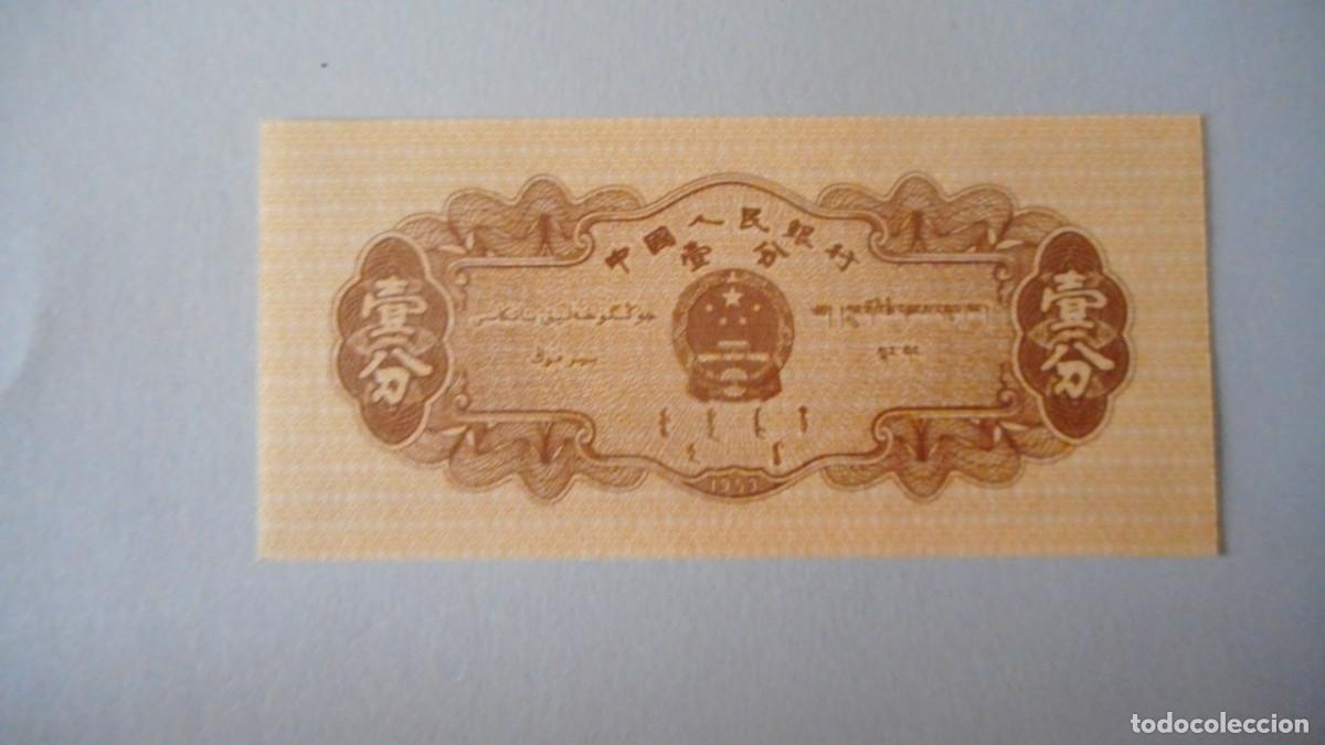 Billetes extranjeros: CHINA. BILLETE 1 FEN / PLANCHA - Foto 2