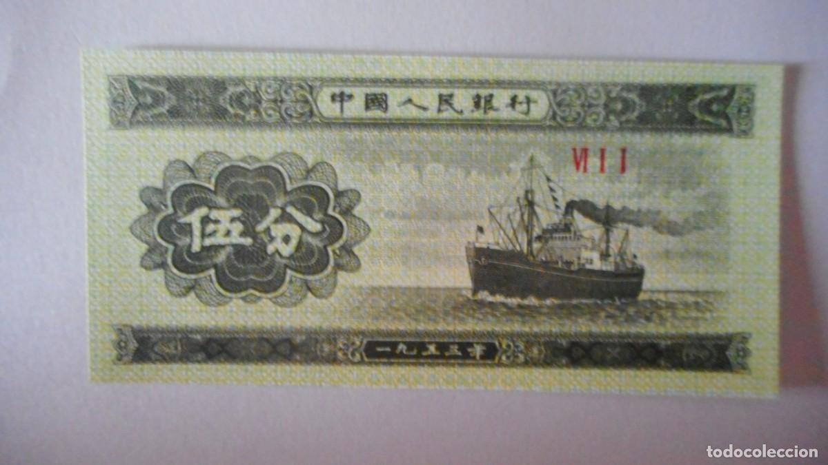 Billetes extranjeros: CHINA. BILLETE 3 FEN / PLANCHA - Foto 1