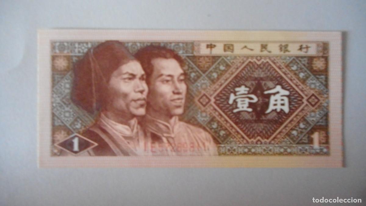 Billetes extranjeros: CHINA. BILLETE 1 JIAO / PLANCHA - Foto 1
