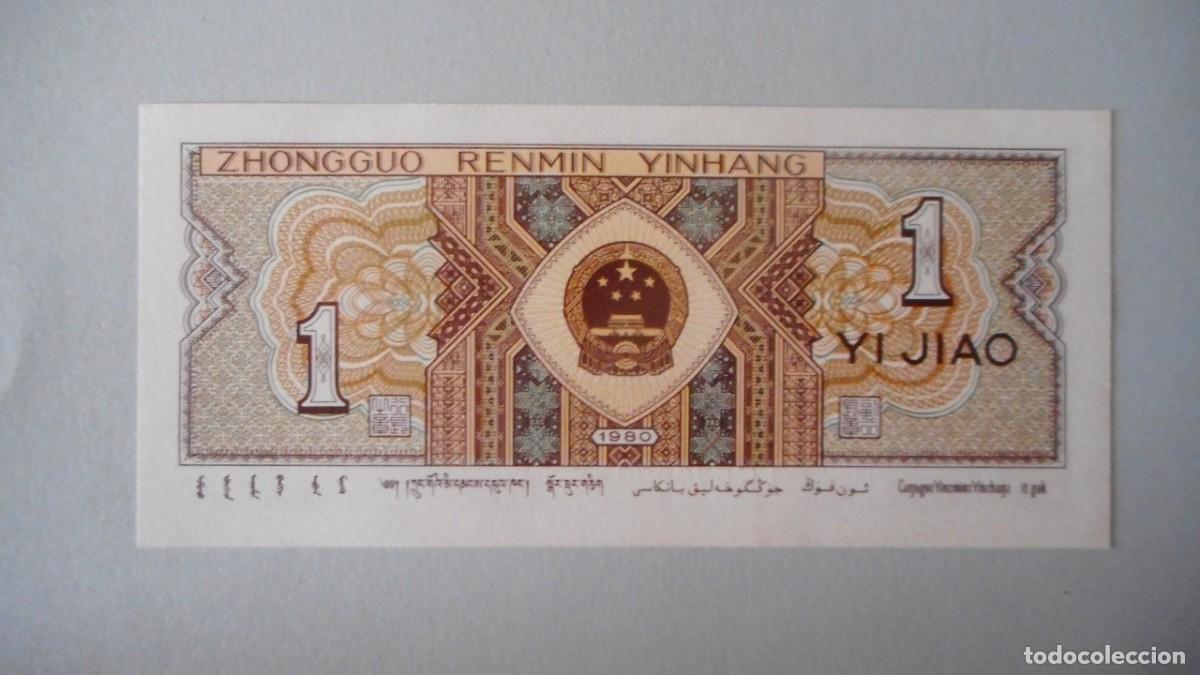 Billetes extranjeros: CHINA. BILLETE 1 JIAO / PLANCHA - Foto 2