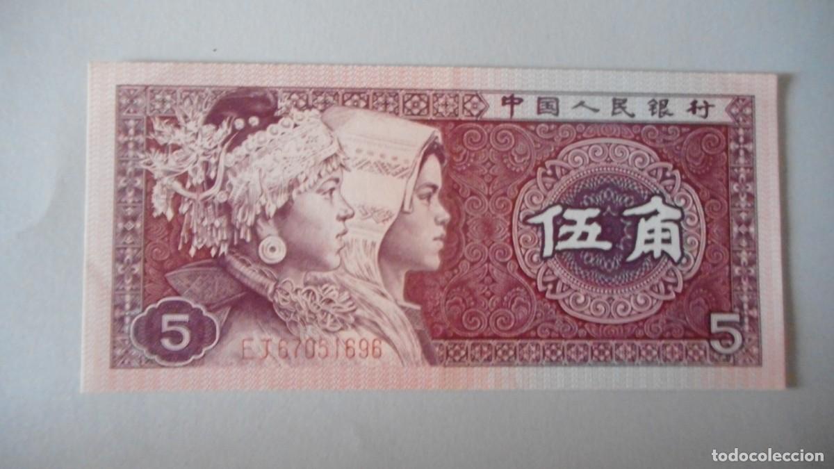 Billetes extranjeros: CHINA. BILLETE 5 JIAO / PLANCHA - Foto 1