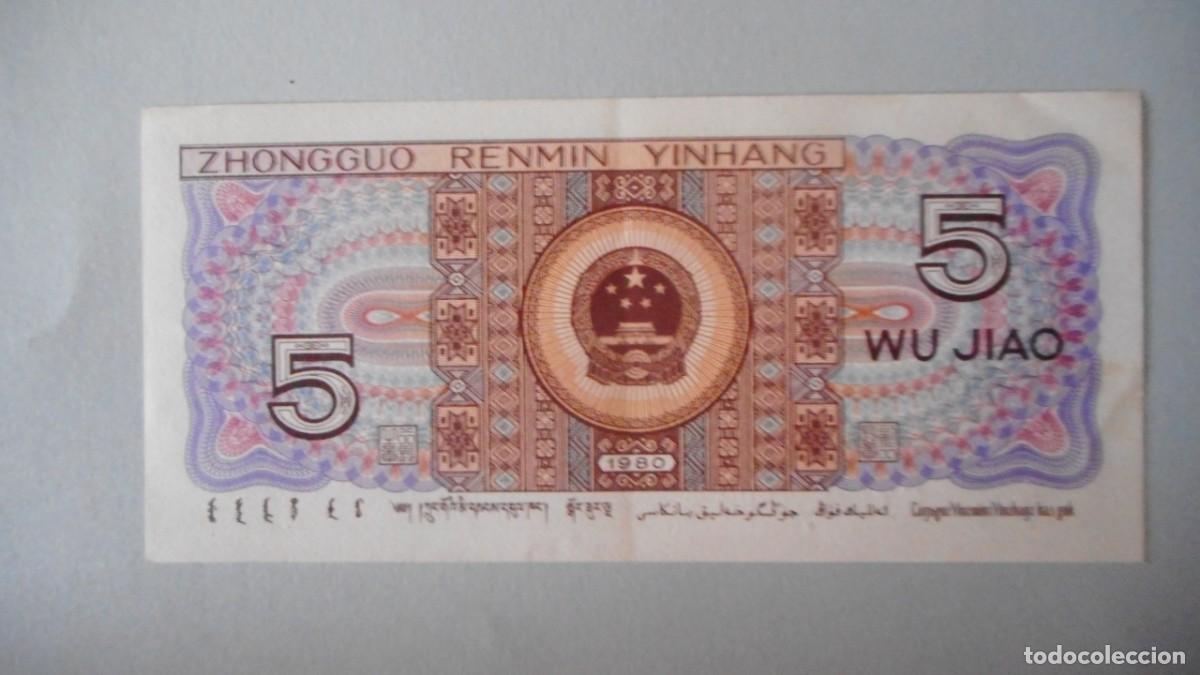 Billetes extranjeros: CHINA. BILLETE 5 JIAO / PLANCHA - Foto 2