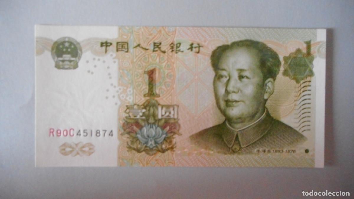 Billetes extranjeros: CHINA. BILLETE 1 YUAN / PLANCHA - Foto 1