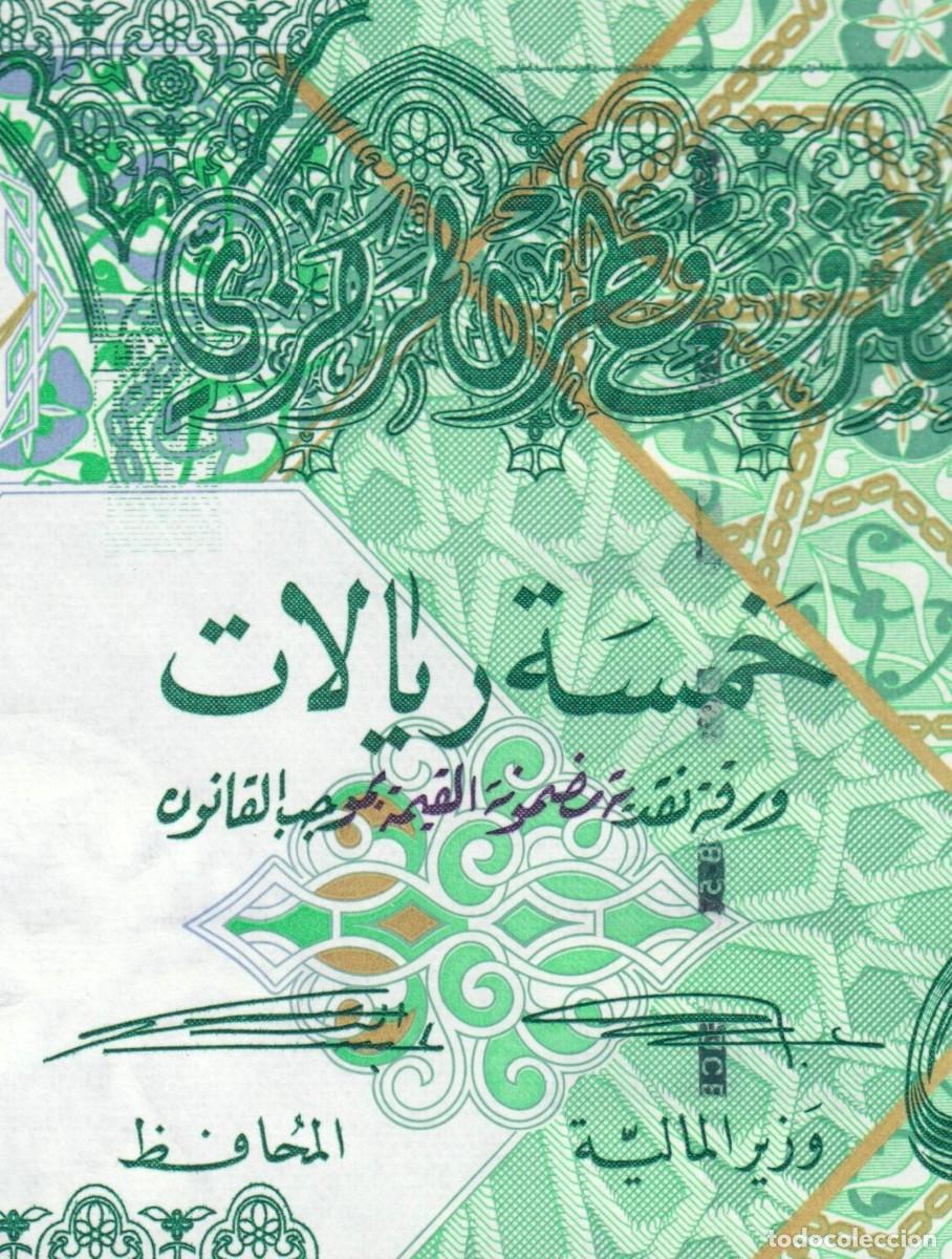 Billetes extranjeros: Qatar 5 RIyals 2008 (2015) Pick 29b SC - Foto 6