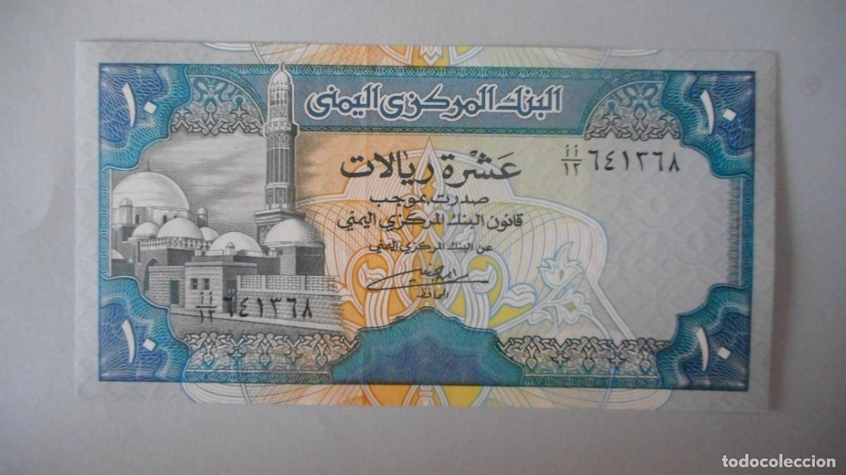 Billetes extranjeros: YEMEN 10 RIALES / PLANCHA - Foto 1