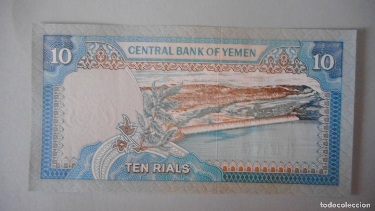 Billetes extranjeros: YEMEN 10 RIALES / PLANCHA - Foto 2