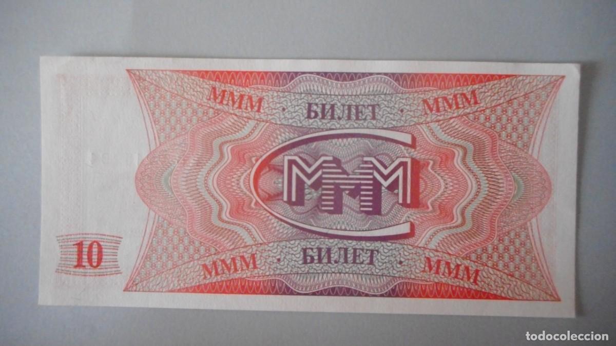 Billetes extranjeros: RUSIA 10 RUBLOS / PLANCHA - Foto 2
