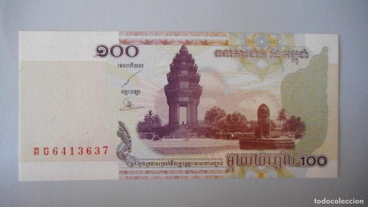Billetes extranjeros: CAMBOYA 100 RIELS / PLANCHA - Foto 1