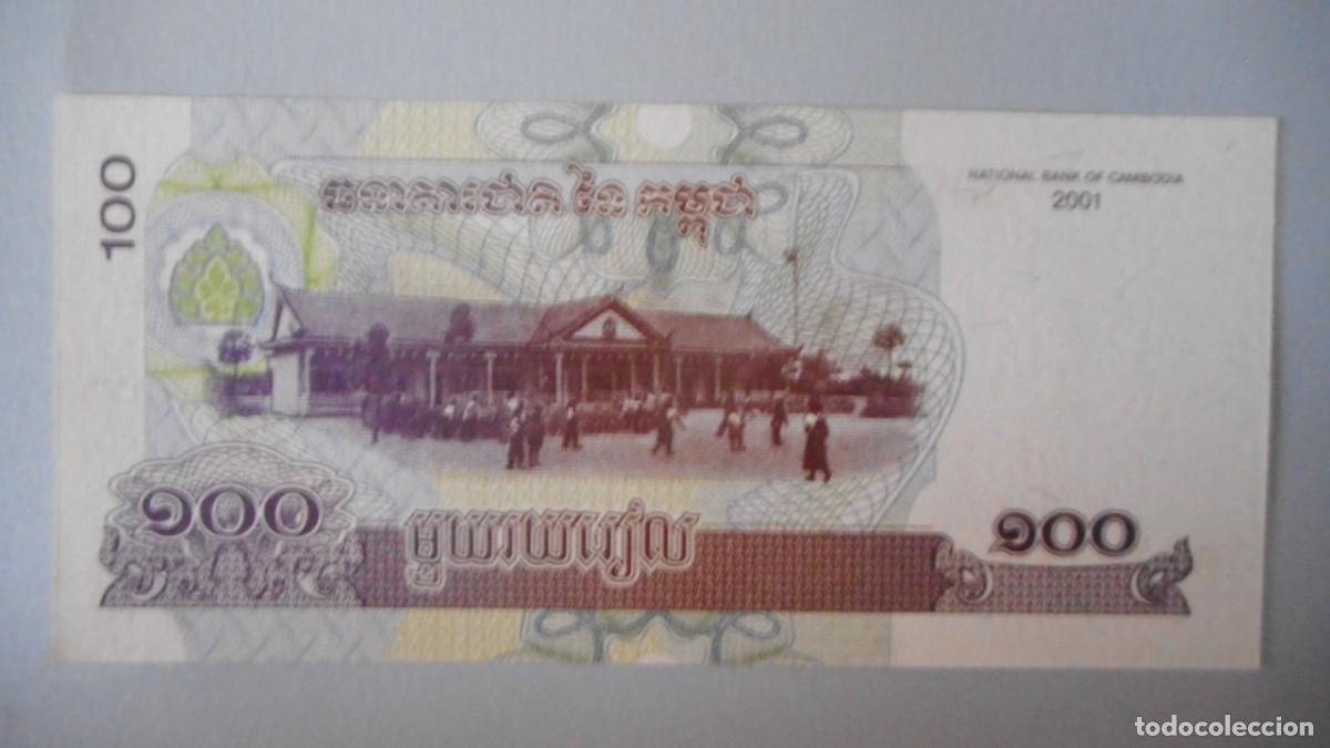 Billetes extranjeros: CAMBOYA 100 RIELS / PLANCHA - Foto 2