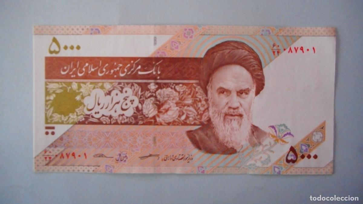 Billetes extranjeros: IRAN 5000 RIALS / PLANCHA - Foto 1