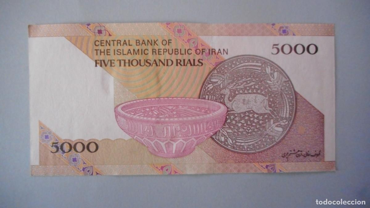 Billetes extranjeros: IRAN 5000 RIALS / PLANCHA - Foto 2