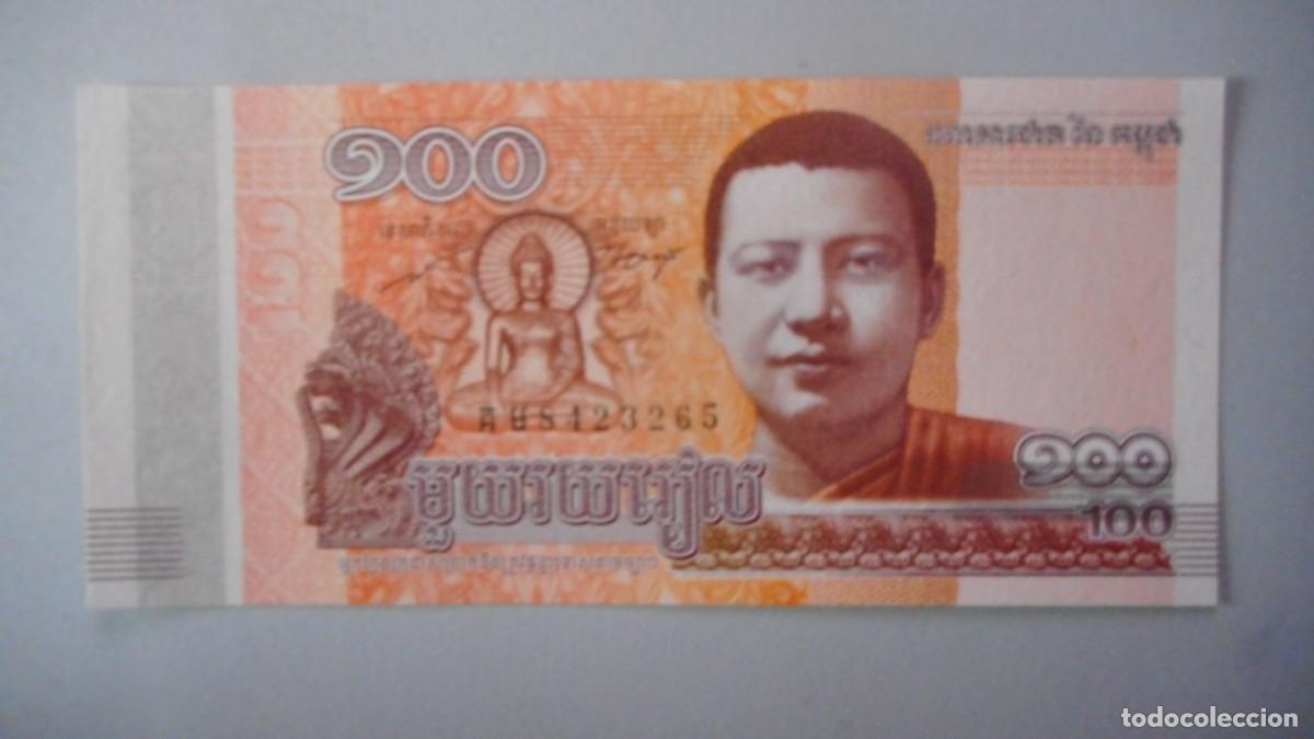 Billetes extranjeros: CAMBOYA 100 RIELS / PLANCHA - Foto 1