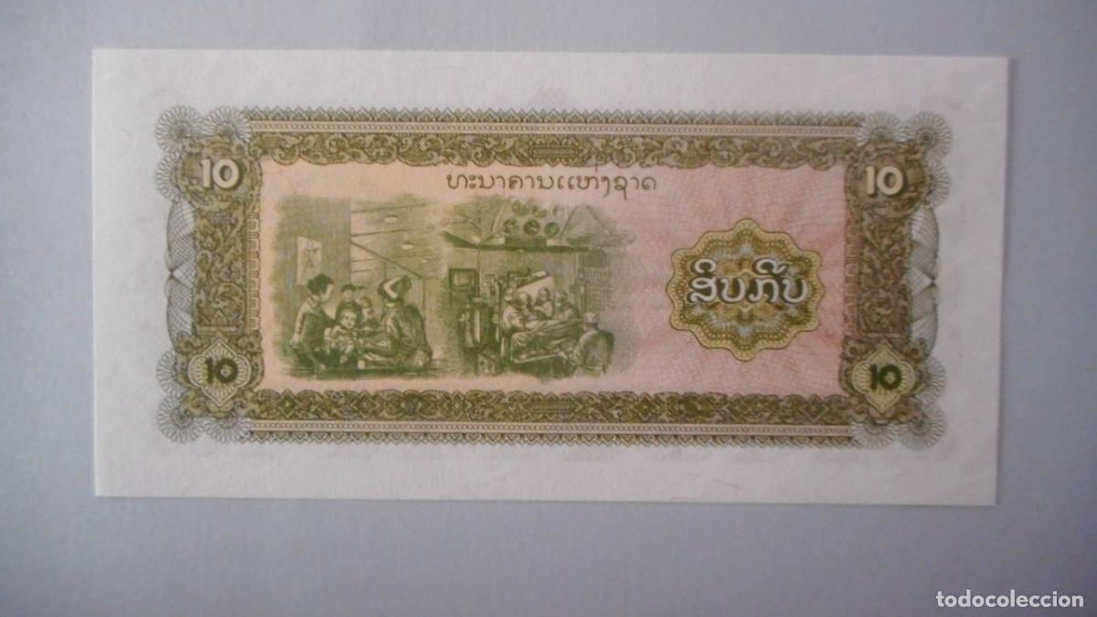 Billetes extranjeros: LAOS BILLETE 10 KIP / PLANCHA - Foto 2