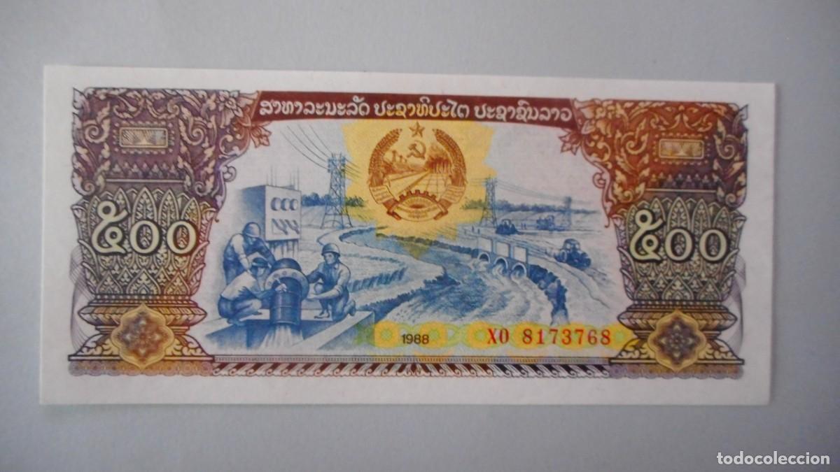 Billetes extranjeros: LAOS BILLETE 500 KIP / PLANCHA - Foto 1