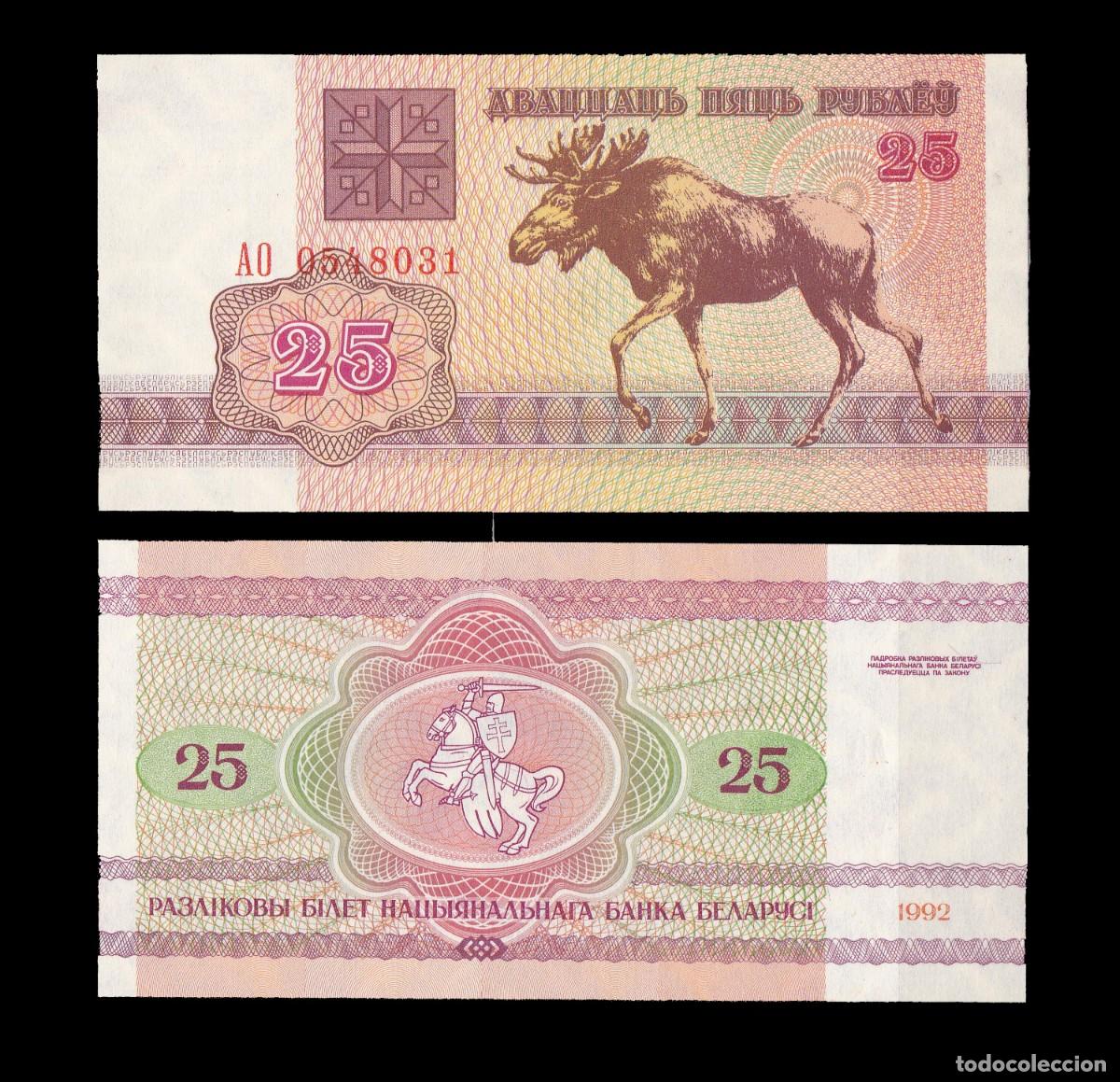 Billetes extranjeros: Bielorrusia - 25 rublos de 1992 - sin circular - Foto 1