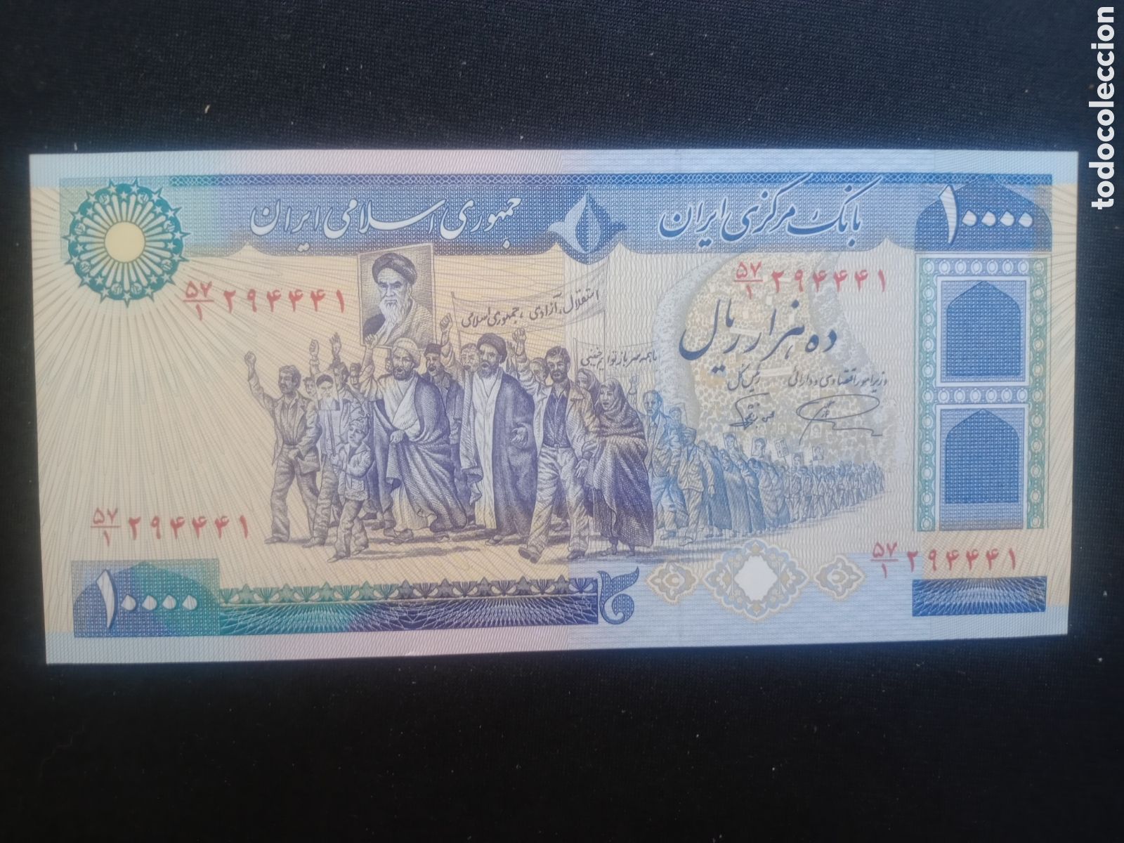 Billetes extranjeros: Iran. 10000 rials. SC - Foto 1