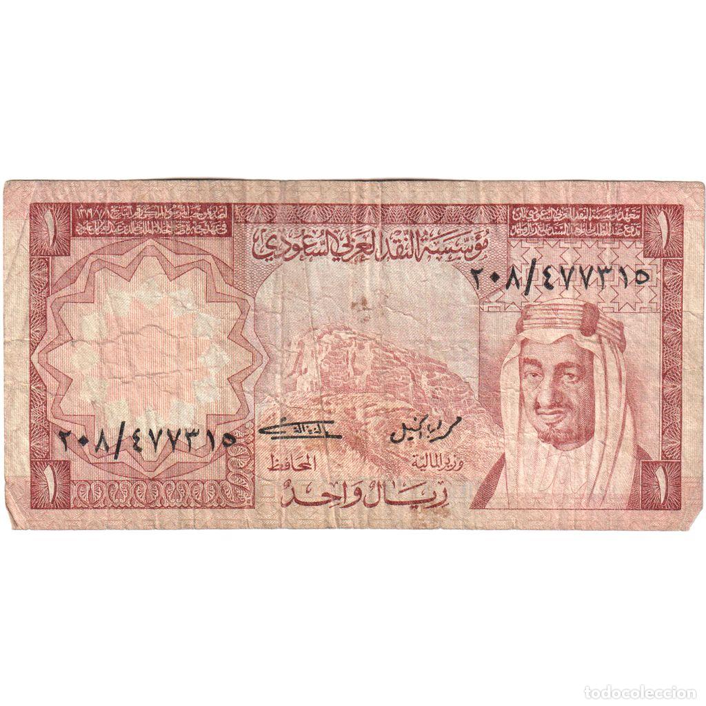 Billetes extranjeros: [#1293002] Arabia Saud&iacute;, 1 Riyal, BC - Foto 1
