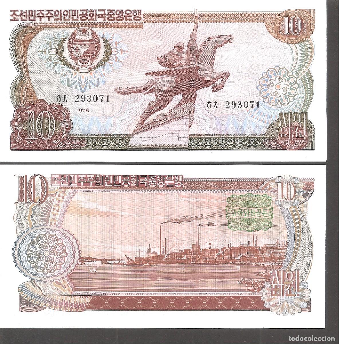 Billetes extranjeros: Billete COREA DEL NORTE 10 Won 1978 SC. Korea - Foto 1