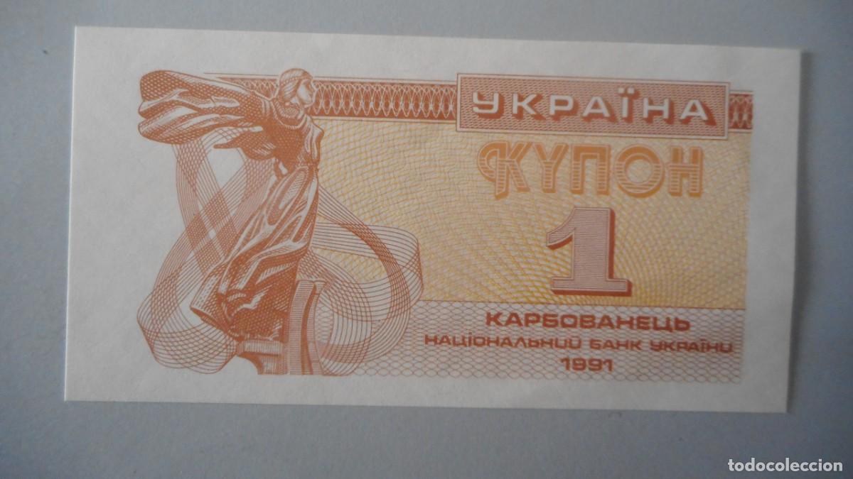 Billetes extranjeros: UCRANIA 1 KARBONANET / PLANCHA - Foto 1
