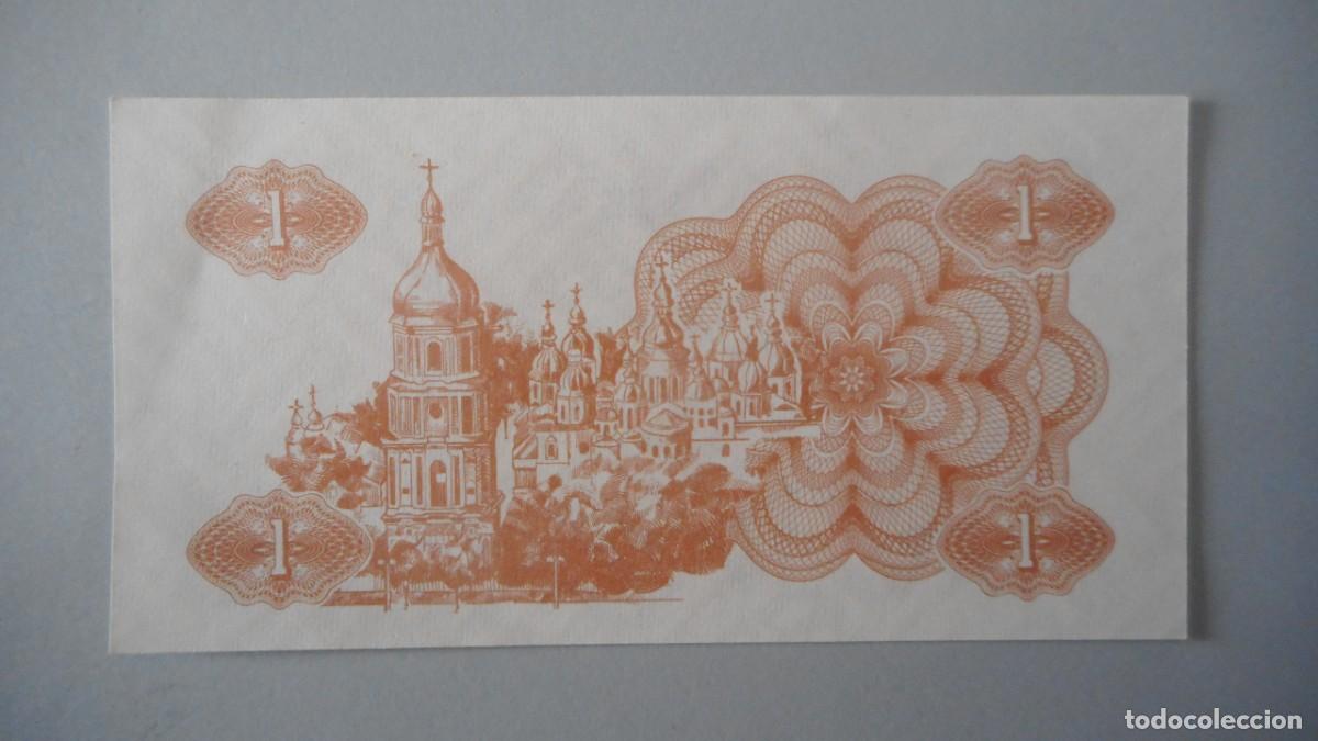 Billetes extranjeros: UCRANIA 1 KARBONANET / PLANCHA - Foto 2