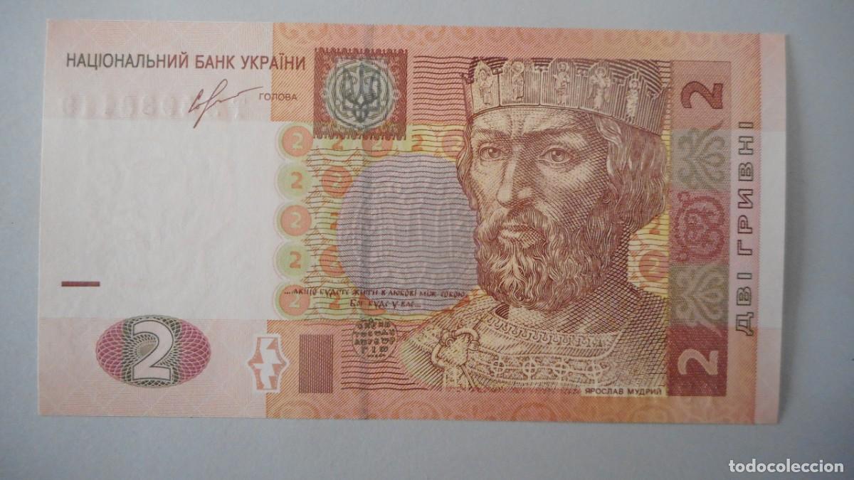 Billetes extranjeros: UCRANIA 2 HRVYNIA / PLANCHA - Foto 1