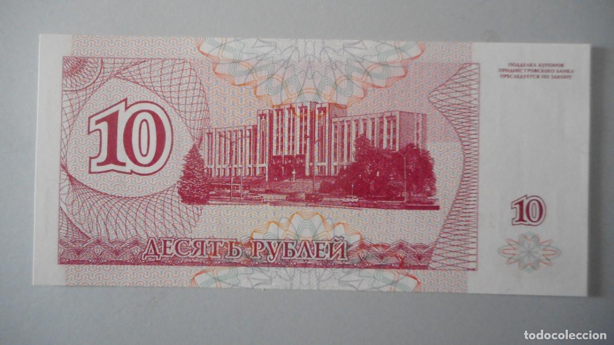 Billetes extranjeros: TRANSNISTRIA 10 RUBLO / PLANCHA - Foto 2