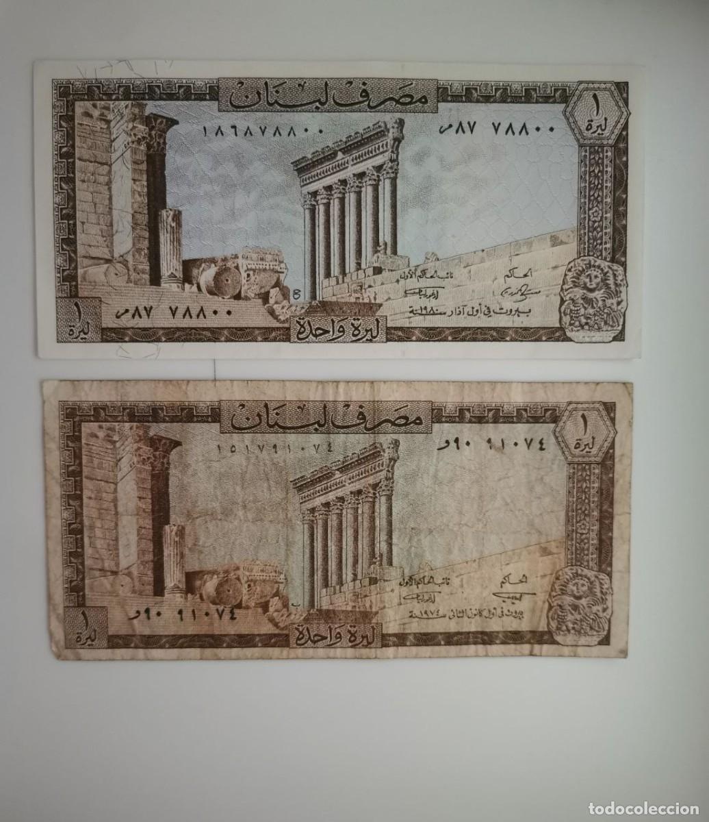 Billetes extranjeros: BILLETES L&Iacute;BANO - 3 UDS - Foto 2