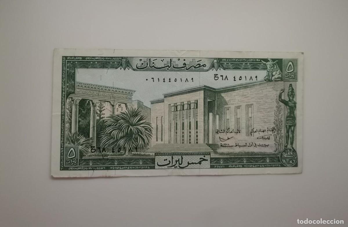 Billetes extranjeros: BILLETES L&Iacute;BANO - 3 UDS - Foto 3